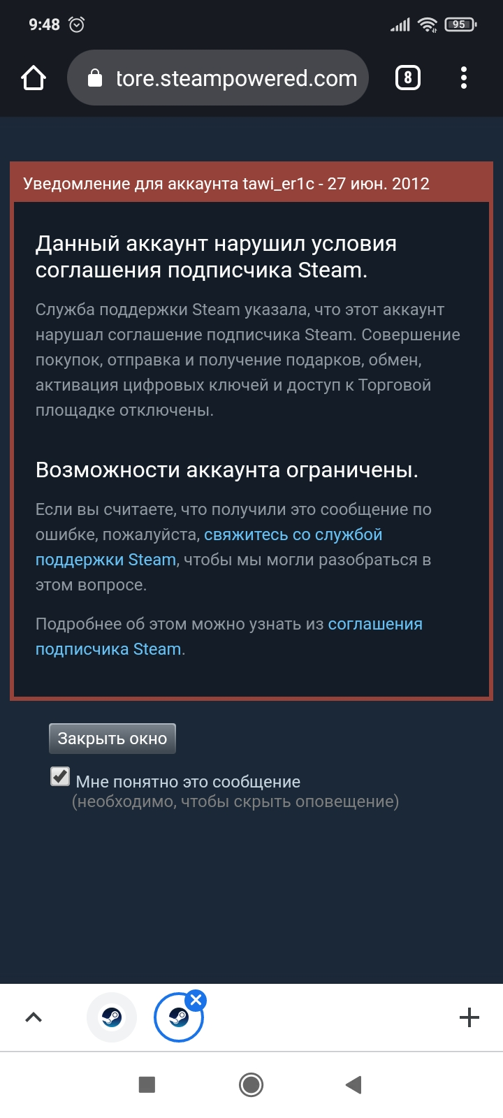 Screenshot_2021-03-06-09-48-54-292_com.android.chrome.jpg