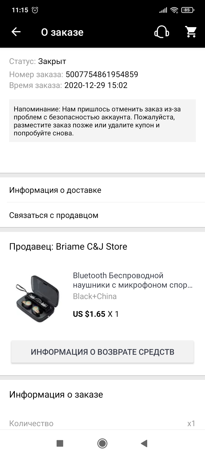 Screenshot_2021-03-06-11-15-59-162_com.alibaba.aliexpresshd.webp