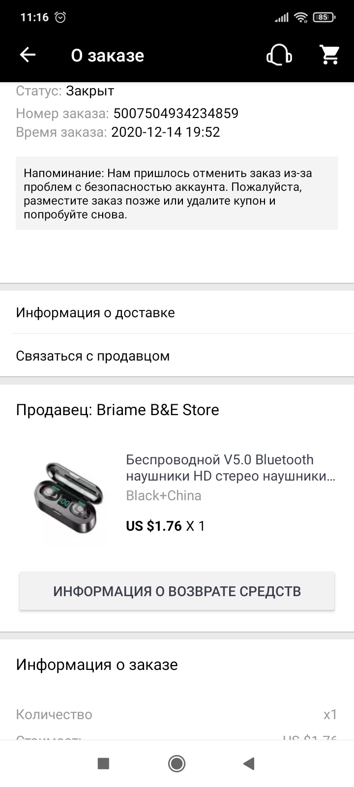 Screenshot_2021-03-06-11-16-09-256_com.alibaba.aliexpresshd.webp