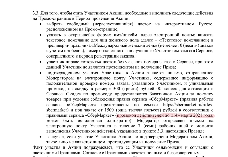 Screenshot_2021-03-09-23-23-37.webp