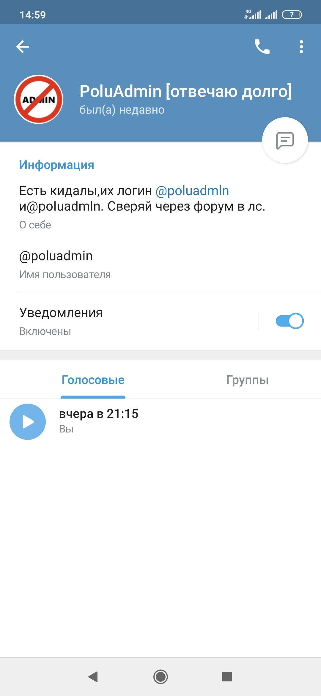 Screenshot_2021-03-10-14-59-56-209_org.telegram.messenger.webp