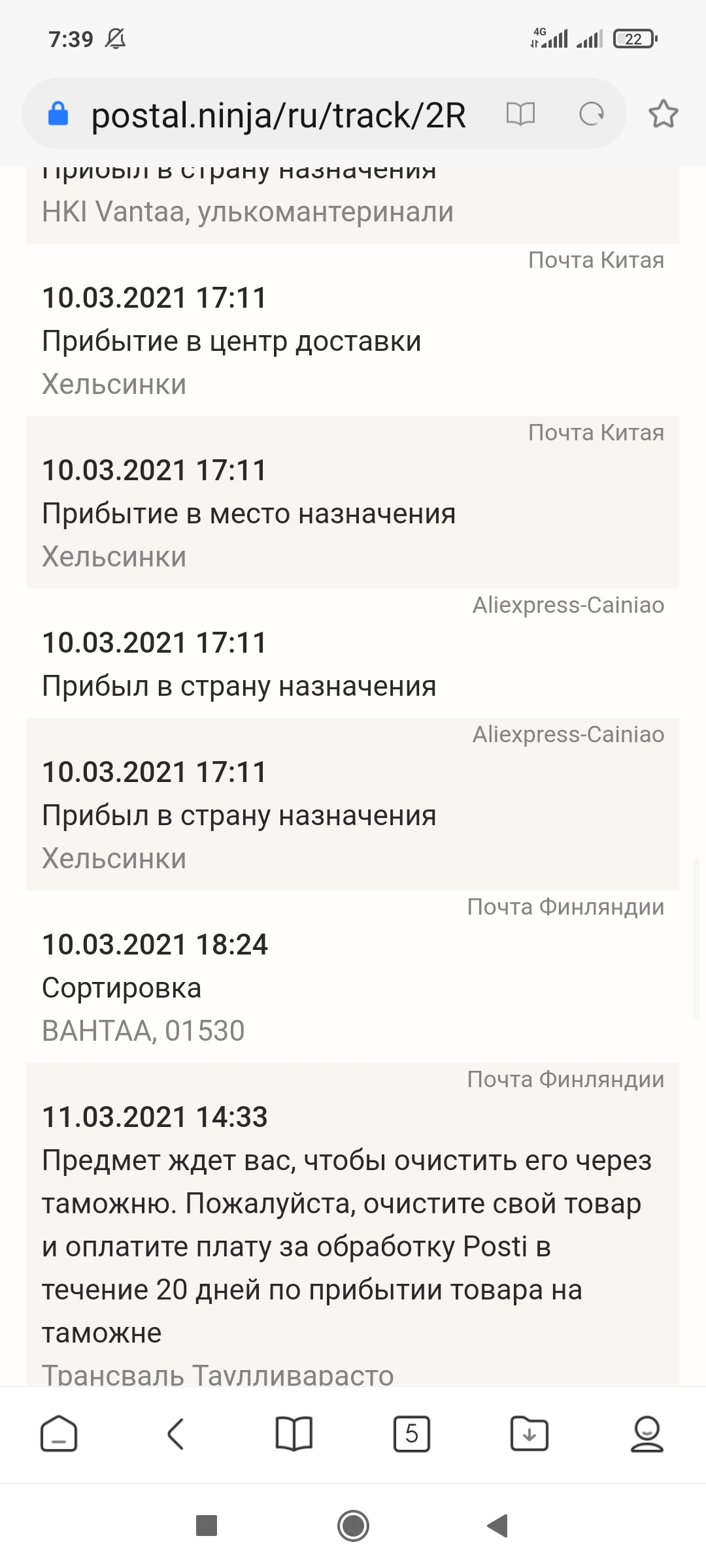 Screenshot_2021-03-12-07-39-37-730_com.mi.globalbrowser.webp