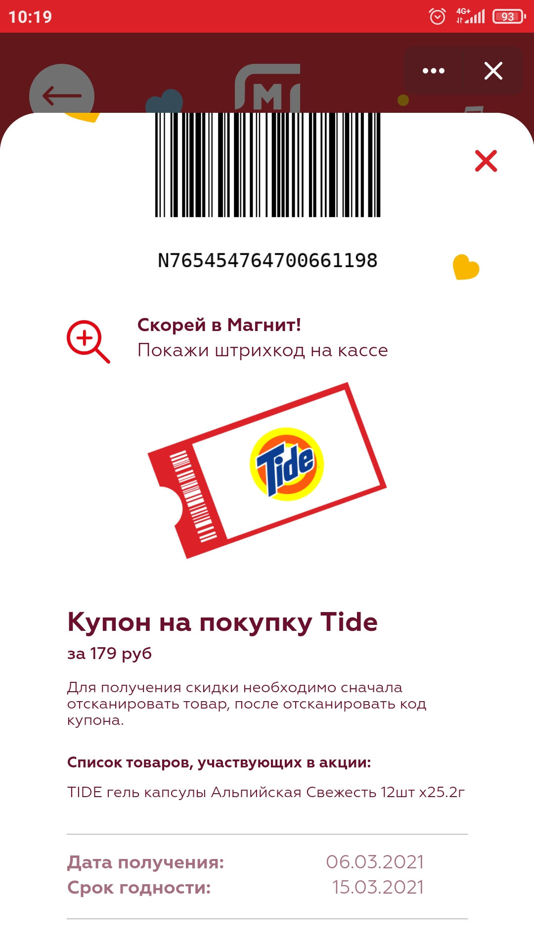 Screenshot_2021-03-14-10-19-08-844_com.vkontakte.android.webp