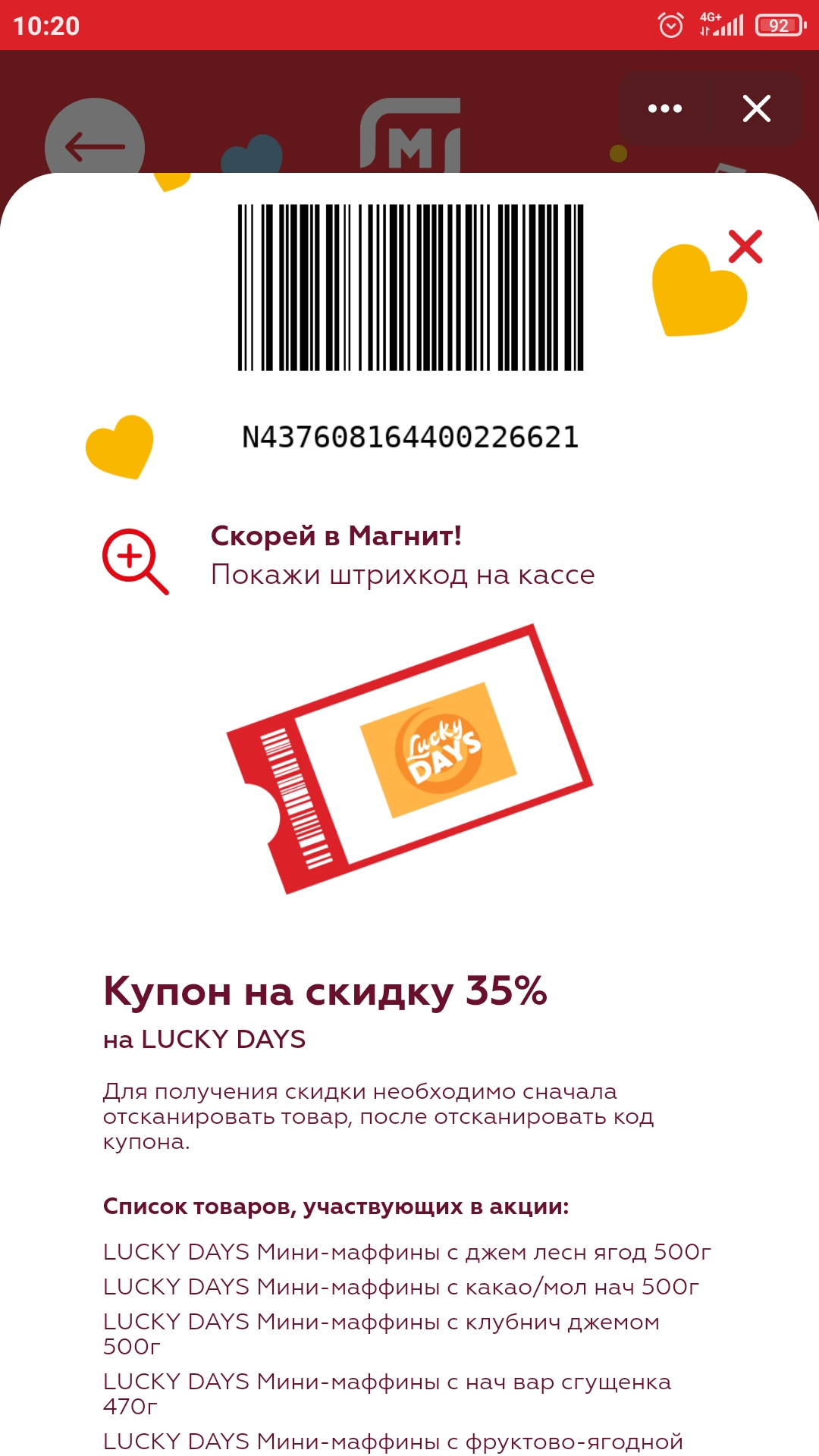 Screenshot_2021-03-14-10-20-17-253_com.vkontakte.android.webp