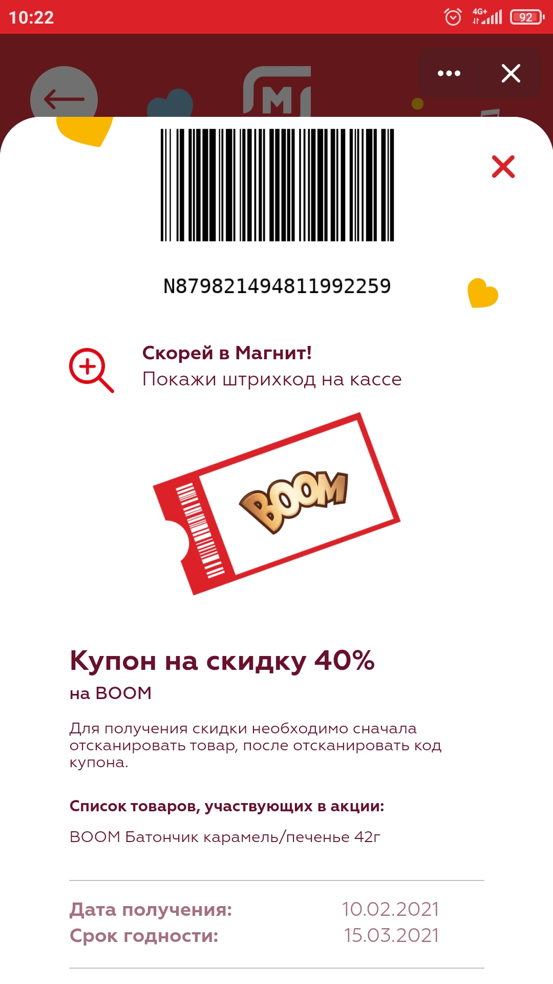 Screenshot_2021-03-14-10-22-31-863_com.vkontakte.android.webp