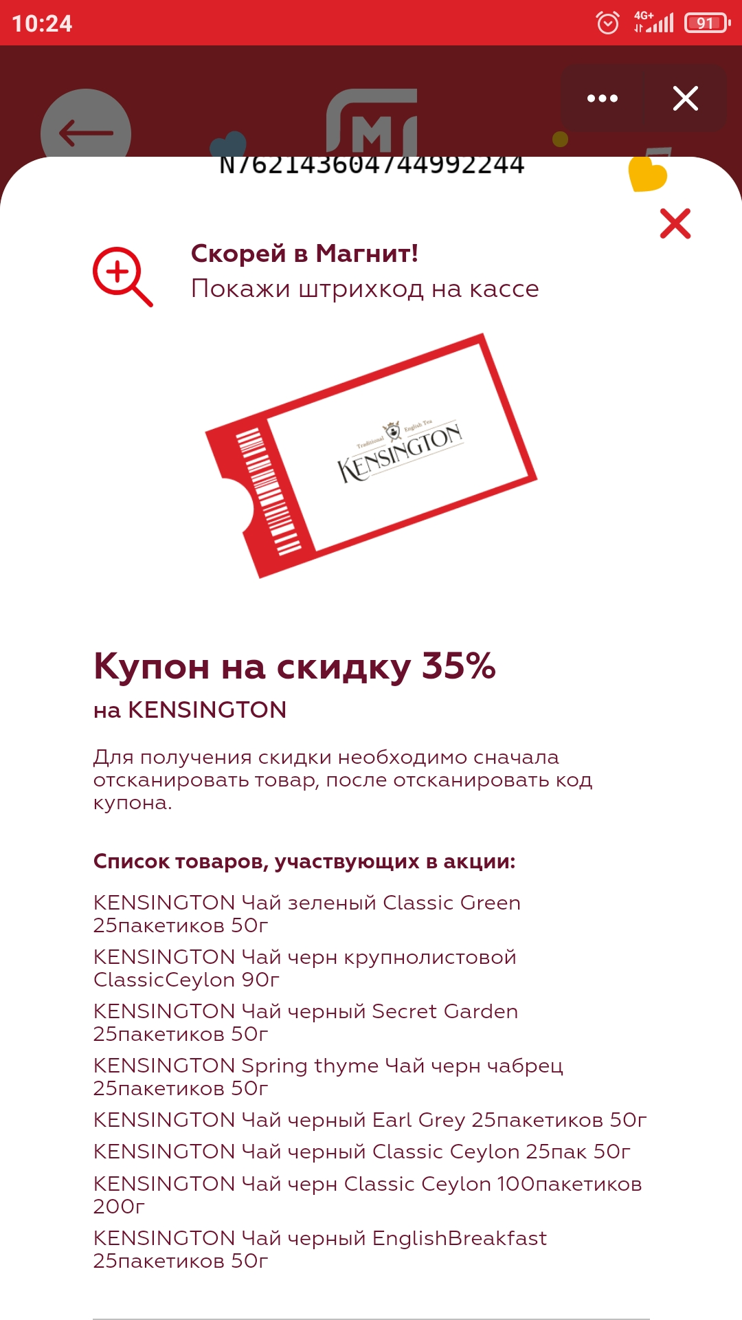 Screenshot_2021-03-14-10-24-55-804_com.vkontakte.android.webp