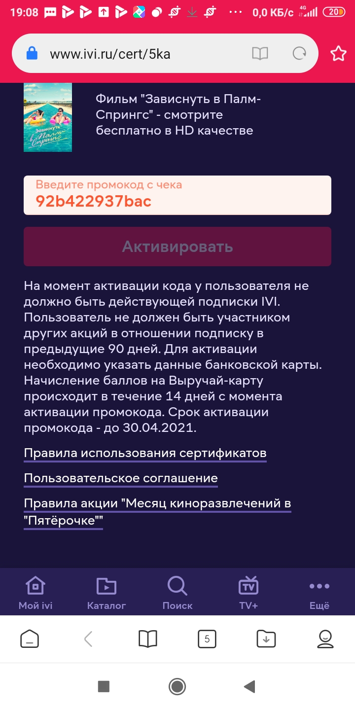 Screenshot_2021-03-15-19-08-09-409_com.android.browser.webp