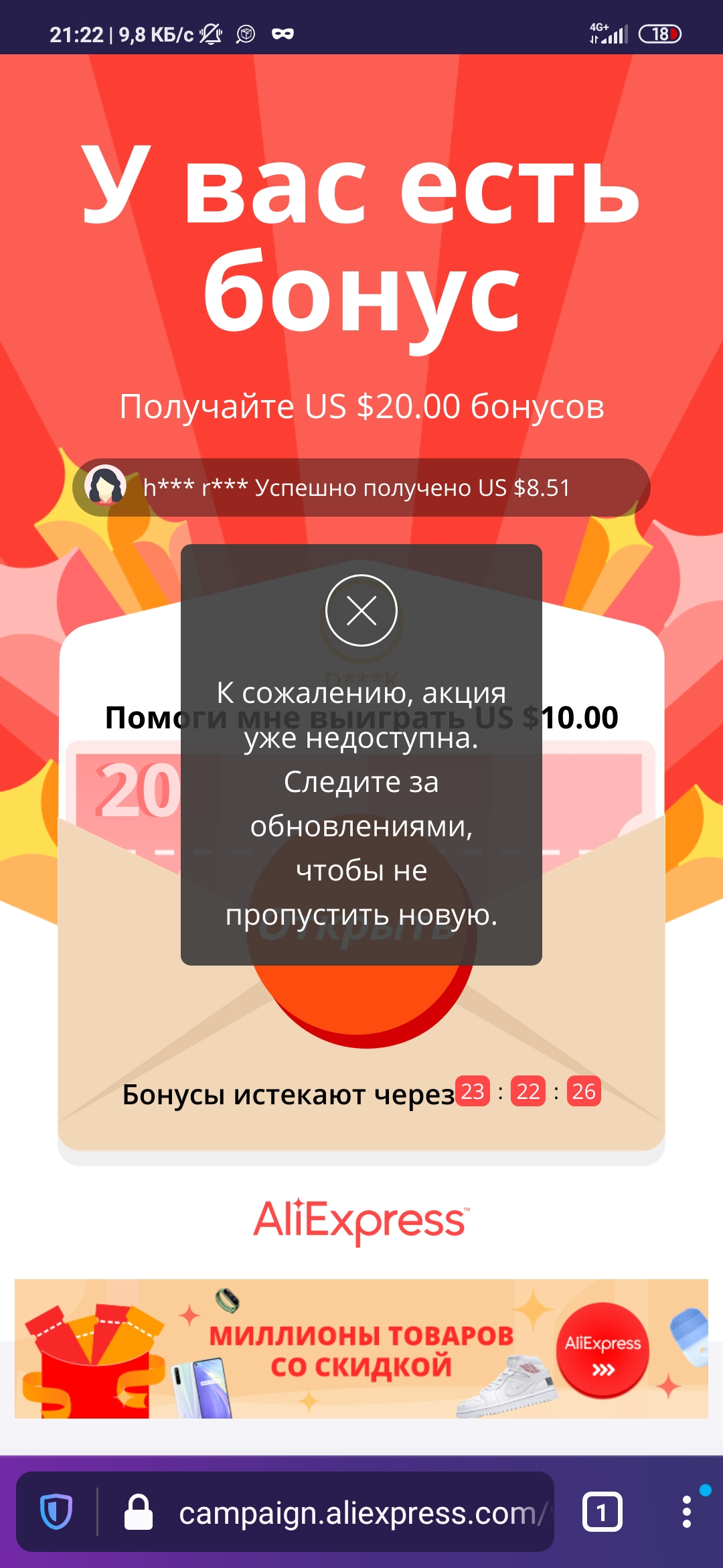 Screenshot_2021-03-15-21-22-29-541_org.mozilla.firefox.webp