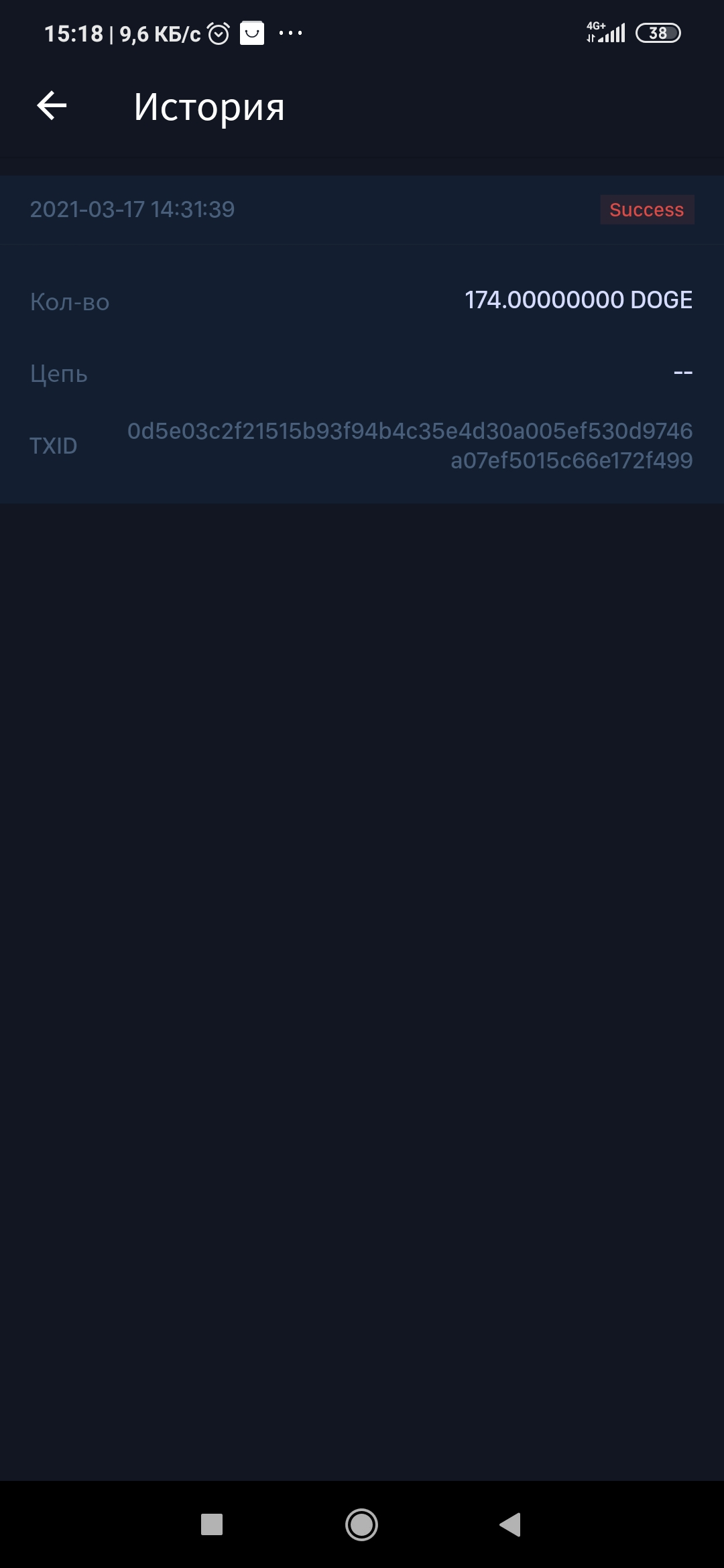 Screenshot_2021-03-17-15-18-47-031_com.phemex.app.jpg