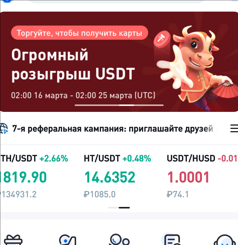 Screenshot_2021-03-18-11-25-35.webp