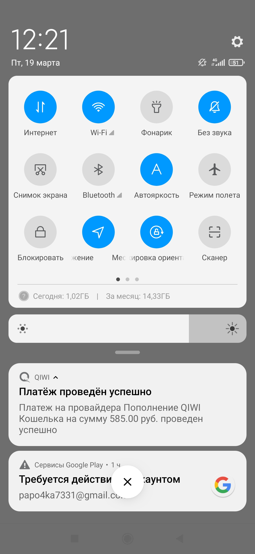 Screenshot_2021-03-19-12-21-37-709_com.android.chrome.webp