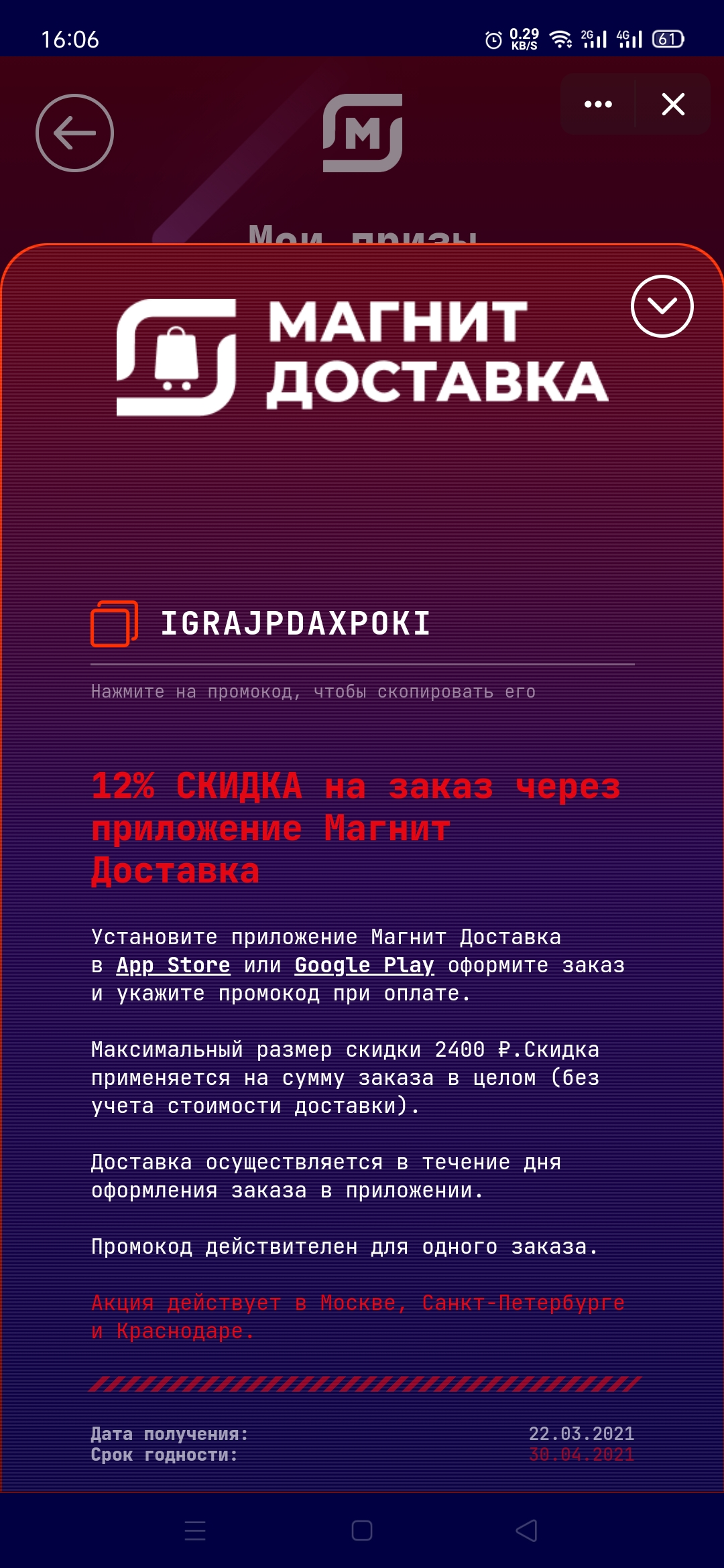 Screenshot_2021-03-22-16-06-35-12_68e74cc0265513bba3f4cf8e2c9891fe.webp