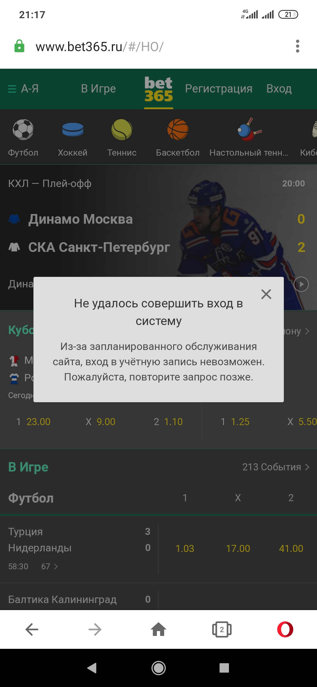 Screenshot_2021-03-24-21-17-48-742_com.opera.browser.webp
