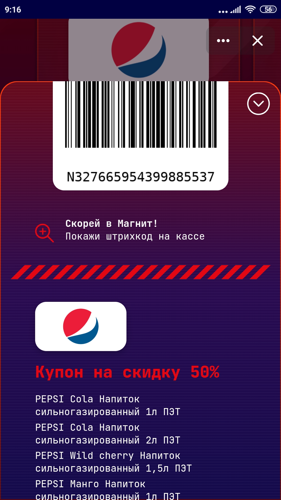 Screenshot_2021-03-25-09-16-07-110_com.vkontakte.android.webp