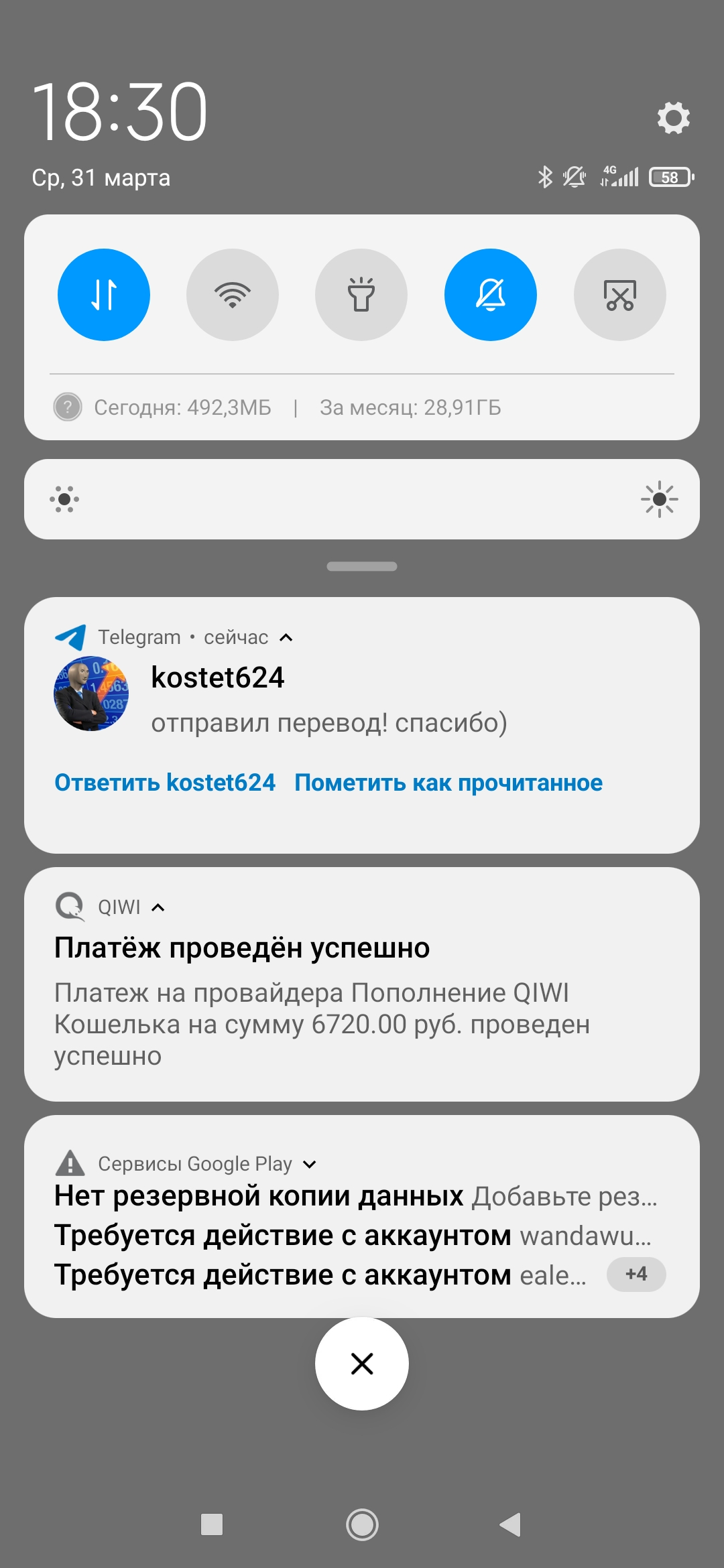 Screenshot_2021-03-31-18-30-37-755_com.miui.home.webp
