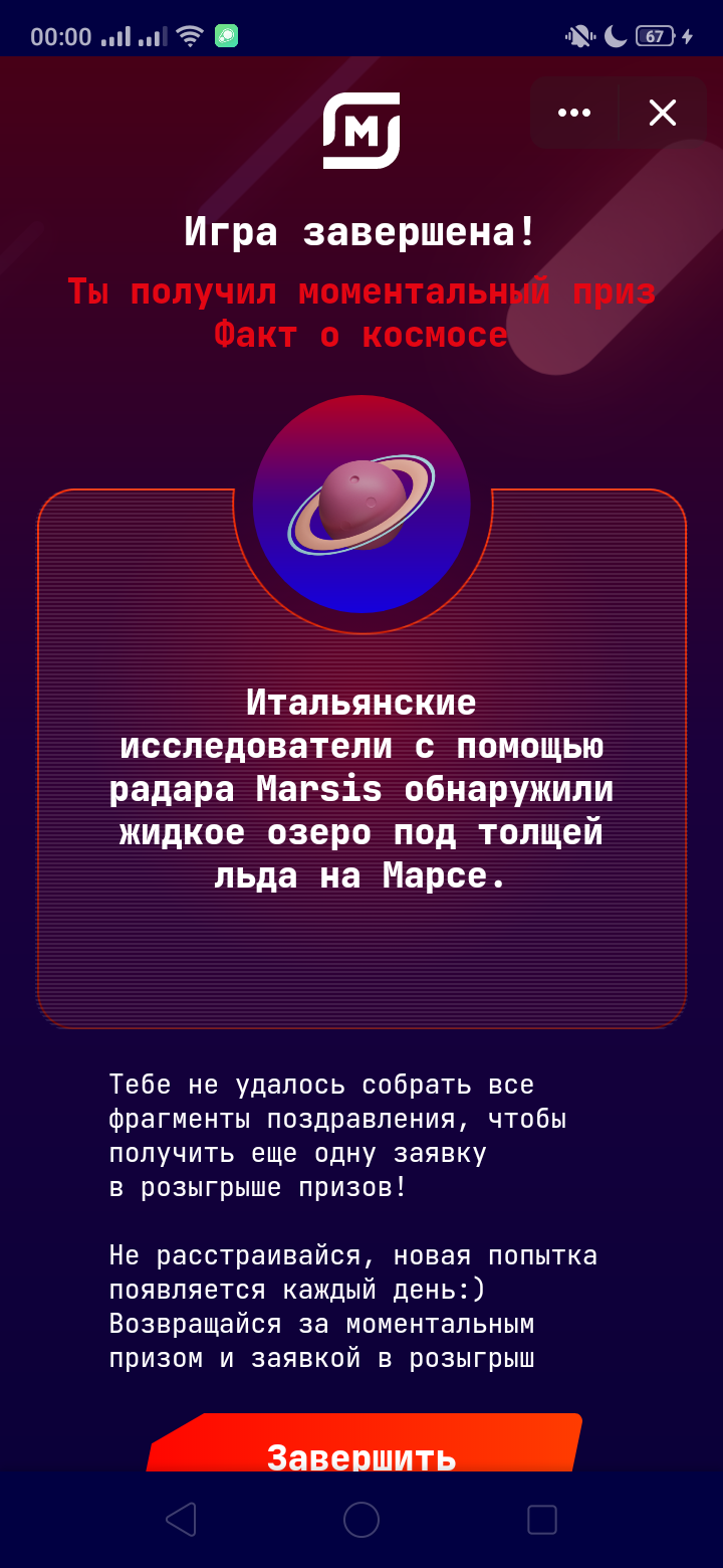 Screenshot_2021-04-01-00-00-47-90_68e74cc0265513bba3f4cf8e2c9891fe.webp