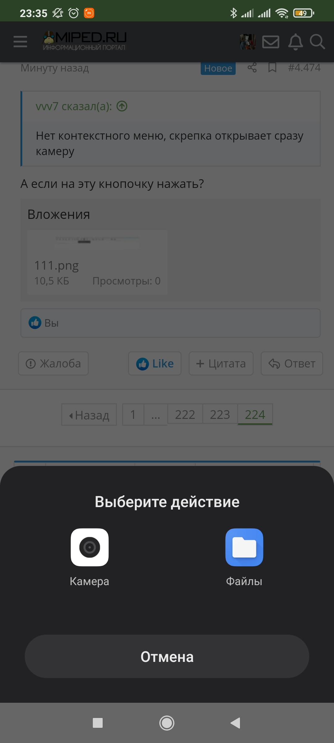 Screenshot_2021-04-02-23-35-01-993_android.webp