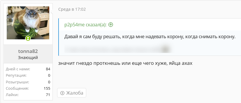 Screenshot_2021-04-02 Обсуждение купонов Aliexpress - МАРТ(1).webp