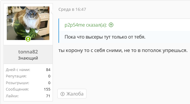 Screenshot_2021-04-02 Обсуждение купонов Aliexpress - МАРТ(2).webp