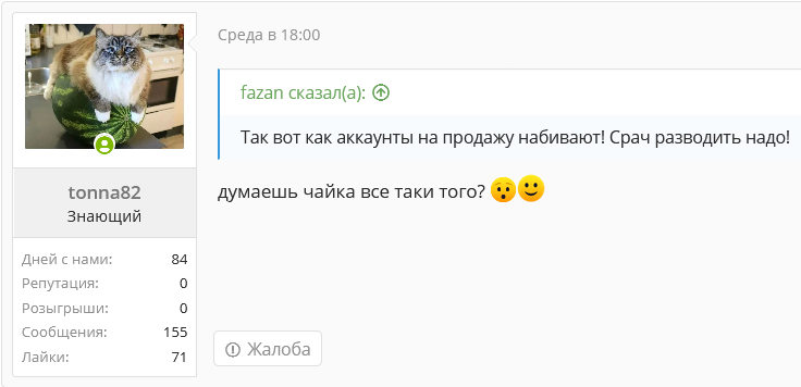 Screenshot_2021-04-02 Обсуждение купонов Aliexpress - МАРТ.webp