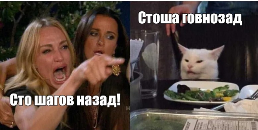 Screenshot_2021-04-02 Стоша Говнозад – Пошук Google.webp