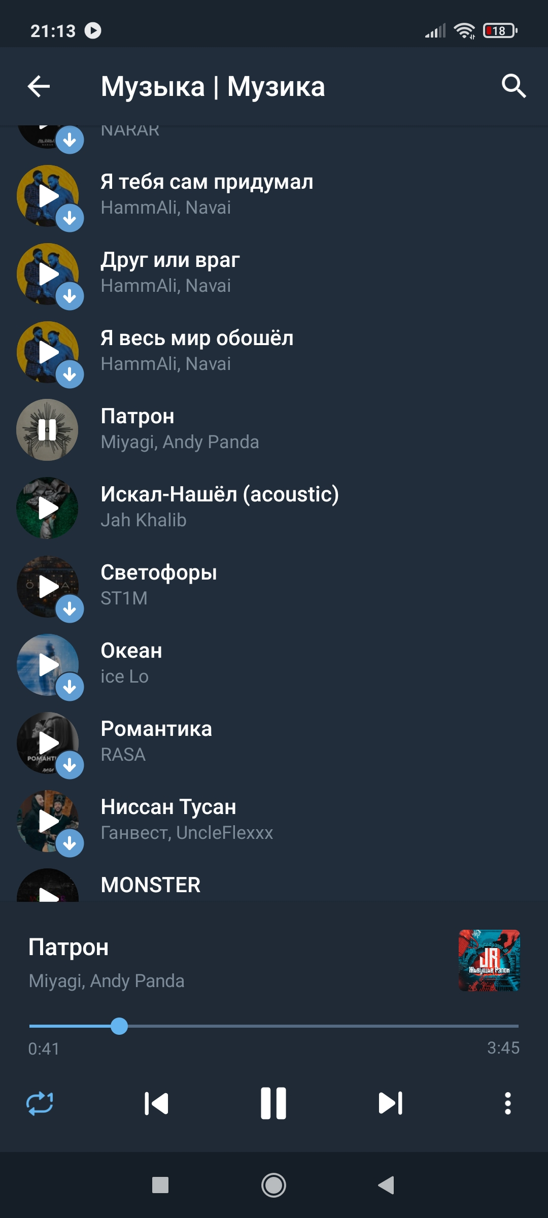 Screenshot_2021-04-05-21-13-58-273_org.telegram.messenger.webp