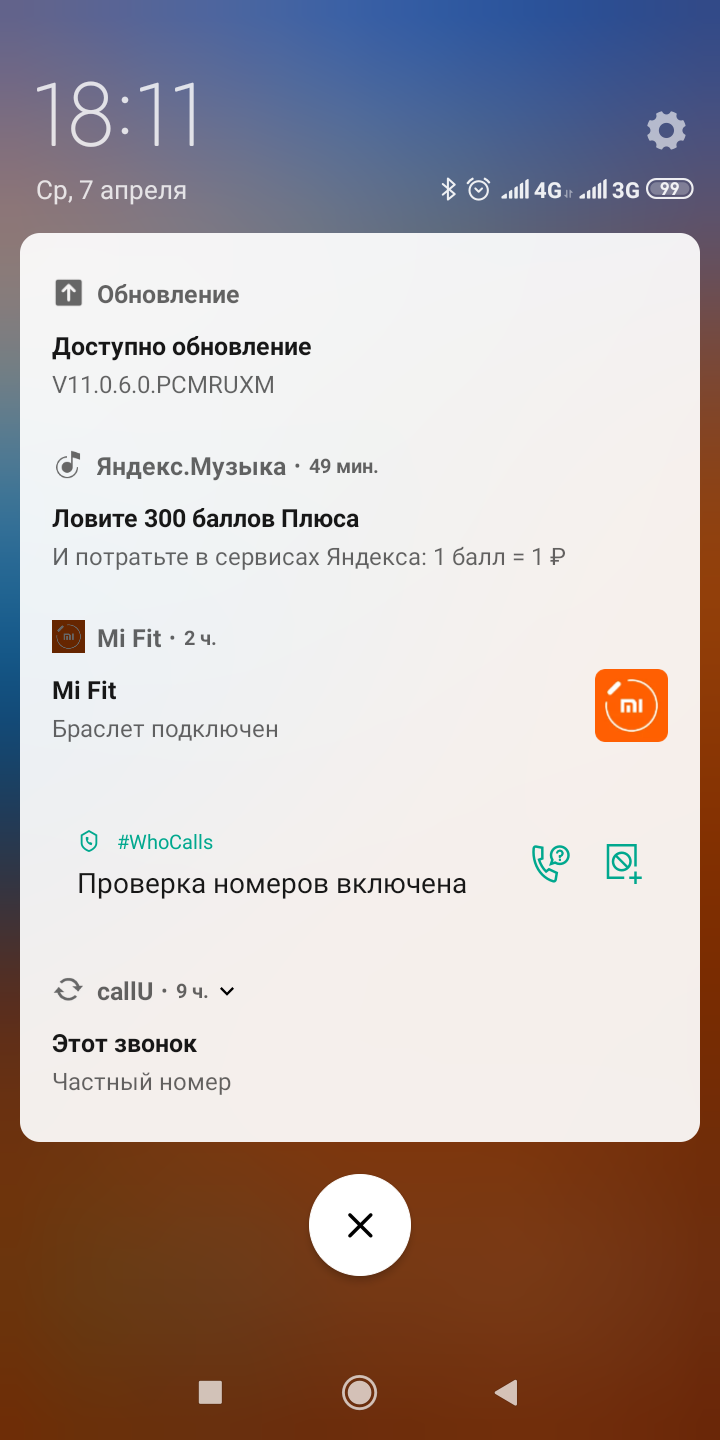 Screenshot_2021-04-07-18-11-58-637_com.miui.home.webp