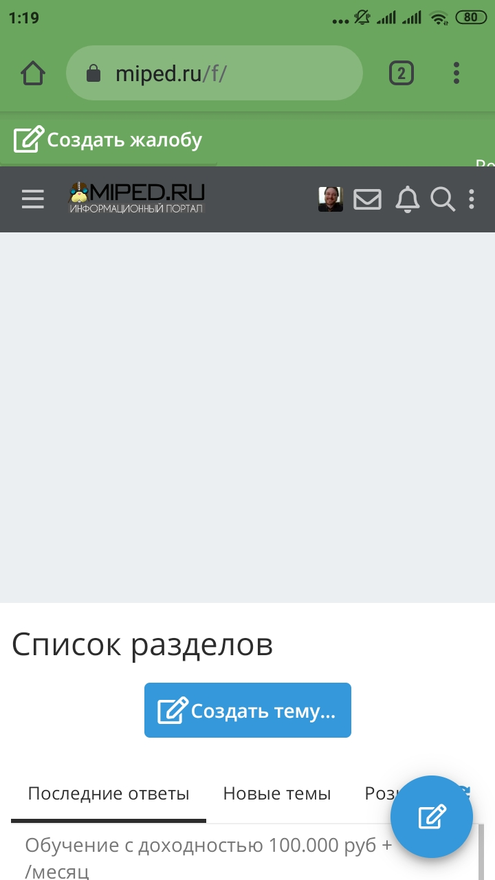 Screenshot_2021-04-09-01-19-50-051_com.android.chrome.jpg