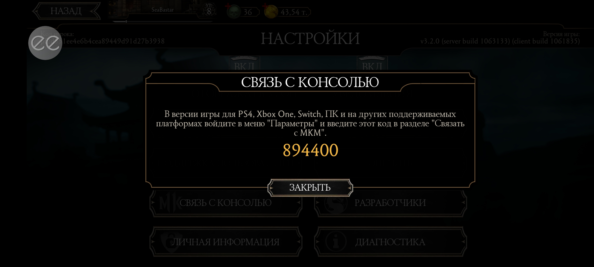 Screenshot_2021-04-16-12-16-41-72_5fe0fc57f9a3a96e048dba6238359dfb.webp