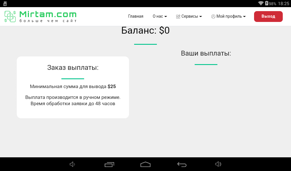 Screenshot_2021-04-16-18-25-09.webp