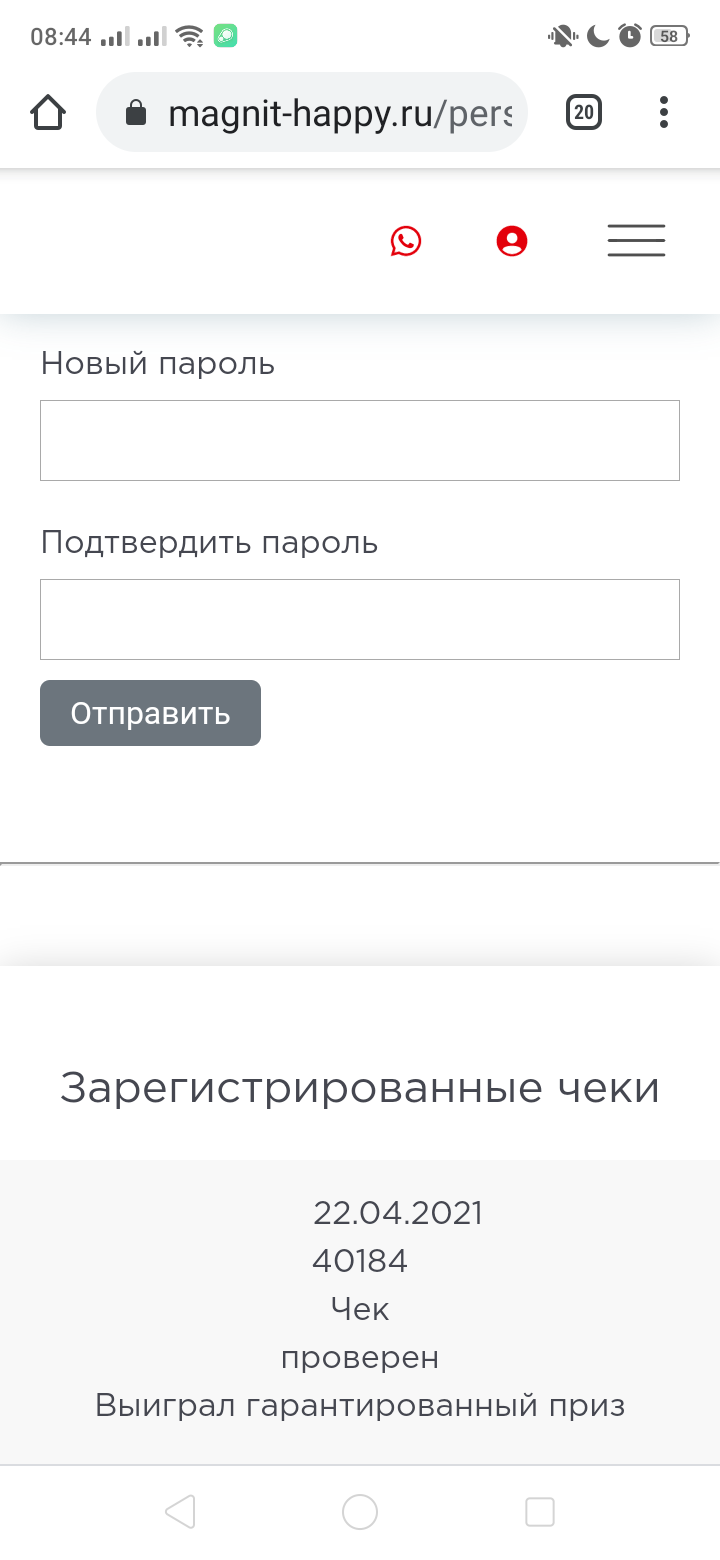 Screenshot_2021-04-25-08-44-54-11.webp