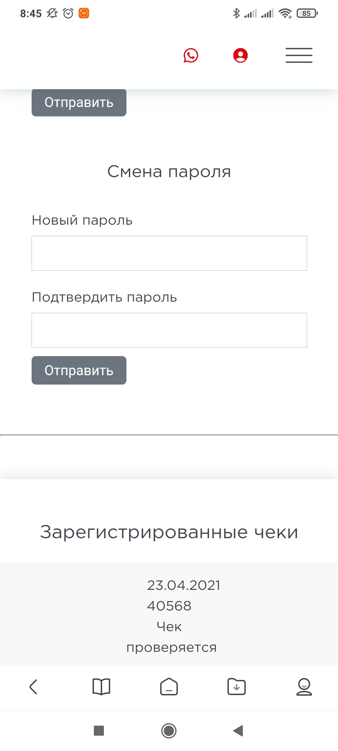 Screenshot_2021-04-25-08-45-17-173_com.mi.globalbrowser.jpg