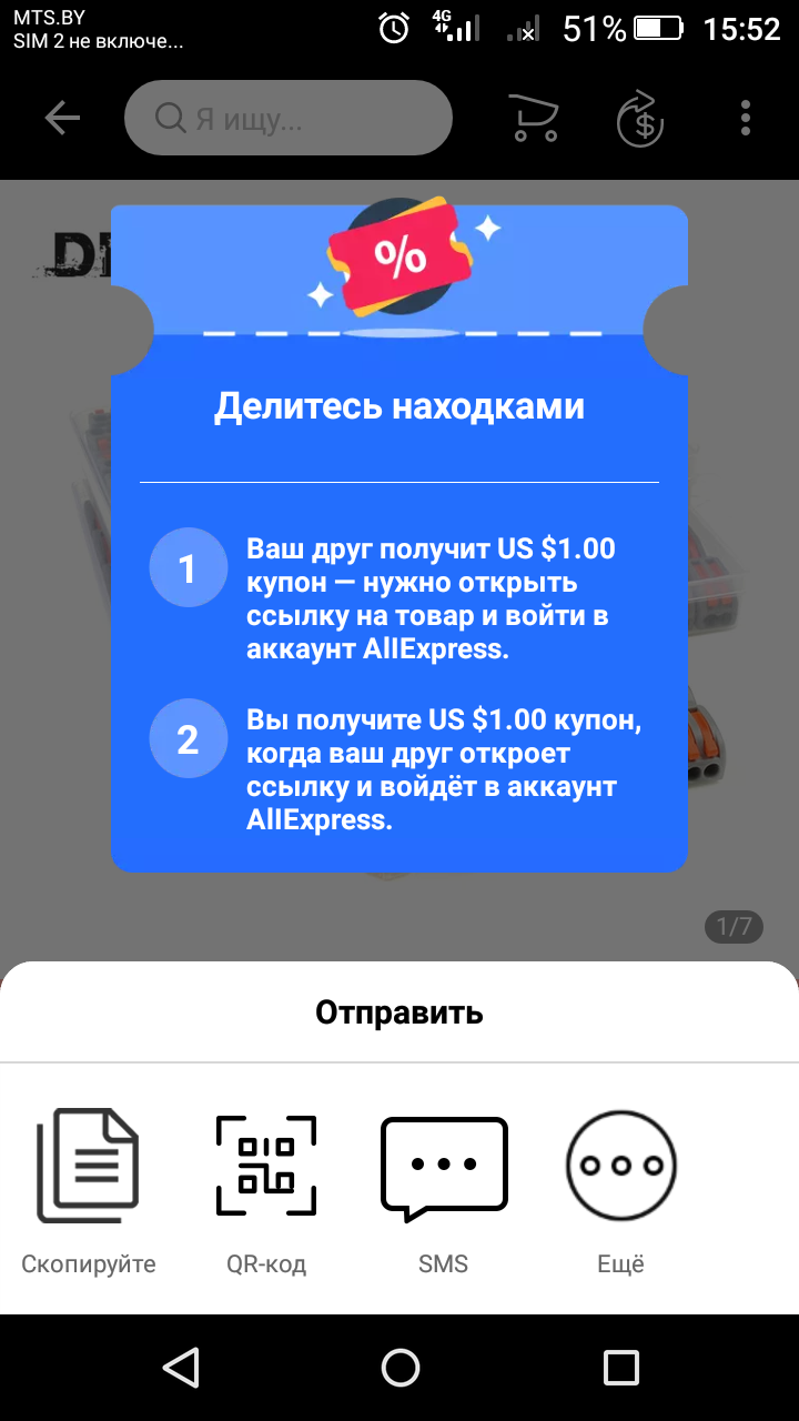 Screenshot_2021-04-26-15-52-22.webp