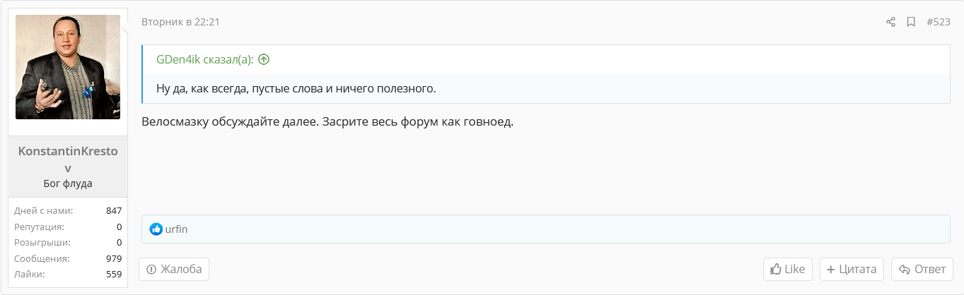 Screenshot_2021-05-06 Обсуждение купонов Aliexpress - МАЙ(1).webp