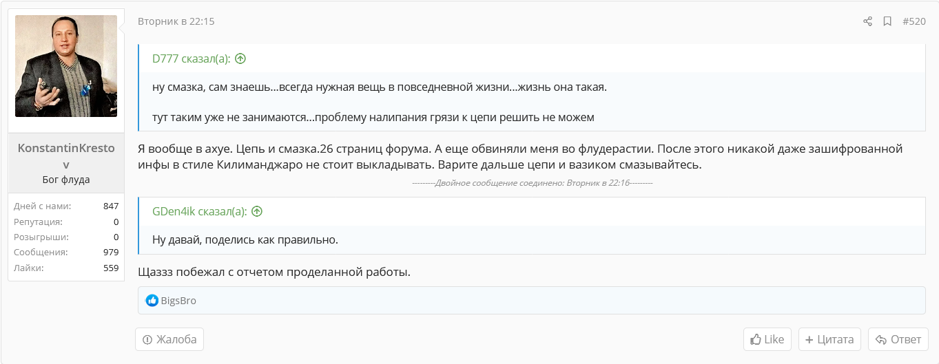Screenshot_2021-05-06 Обсуждение купонов Aliexpress - МАЙ(2).webp