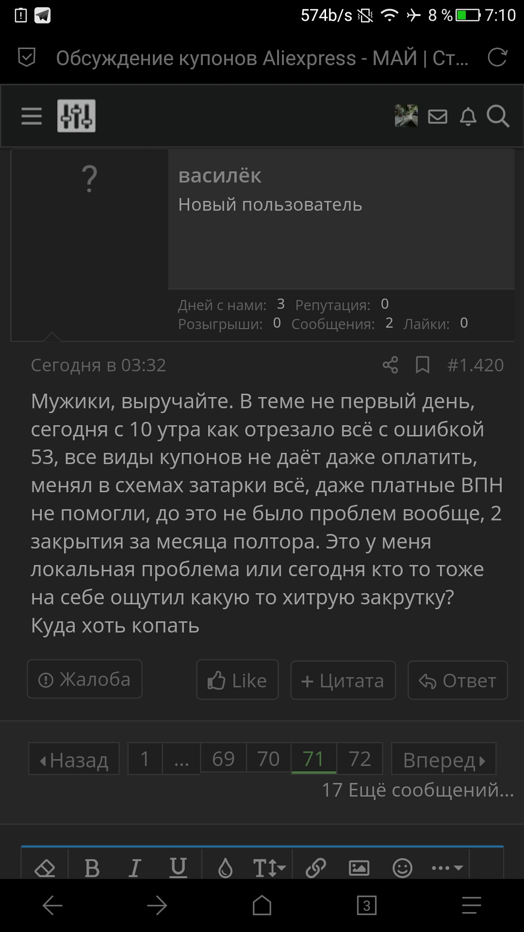 Screenshot_2021-05-09-07-10-25.webp