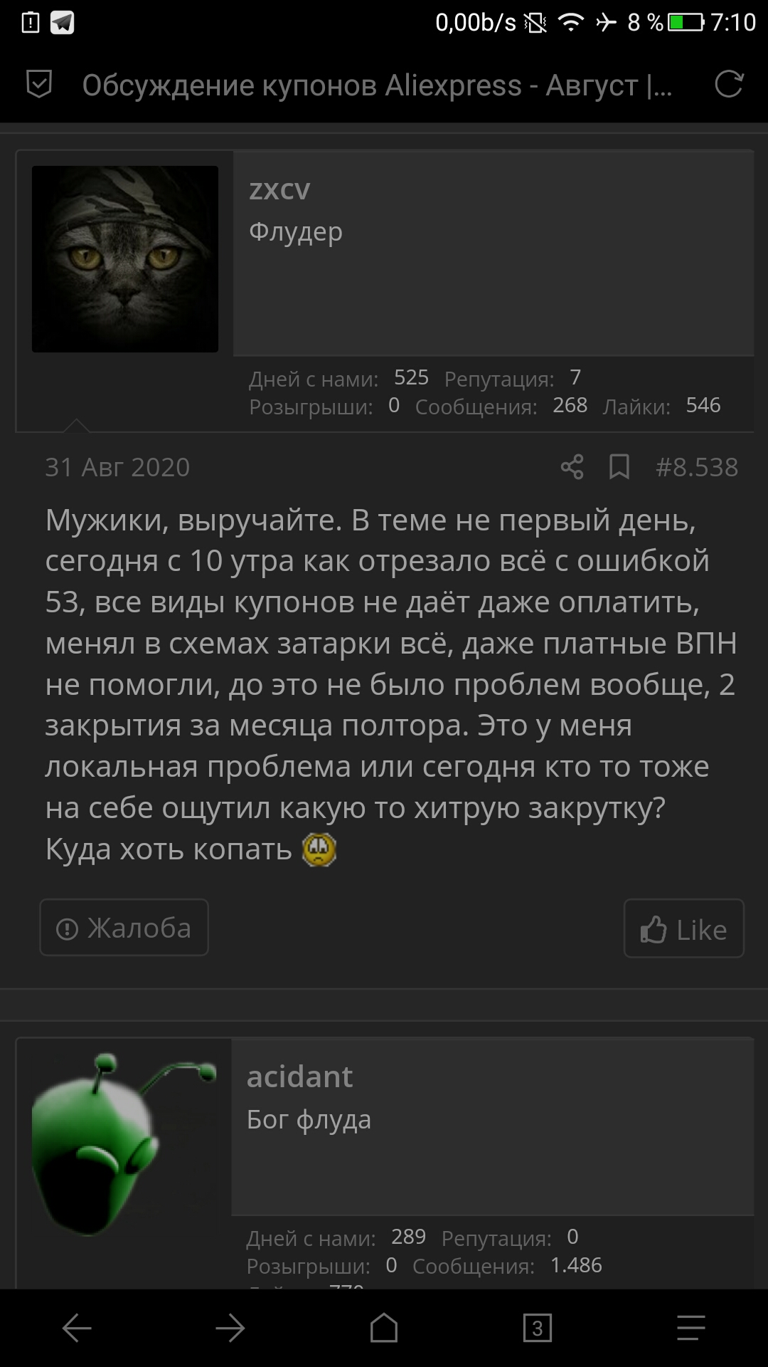 Screenshot_2021-05-09-07-10-49.webp