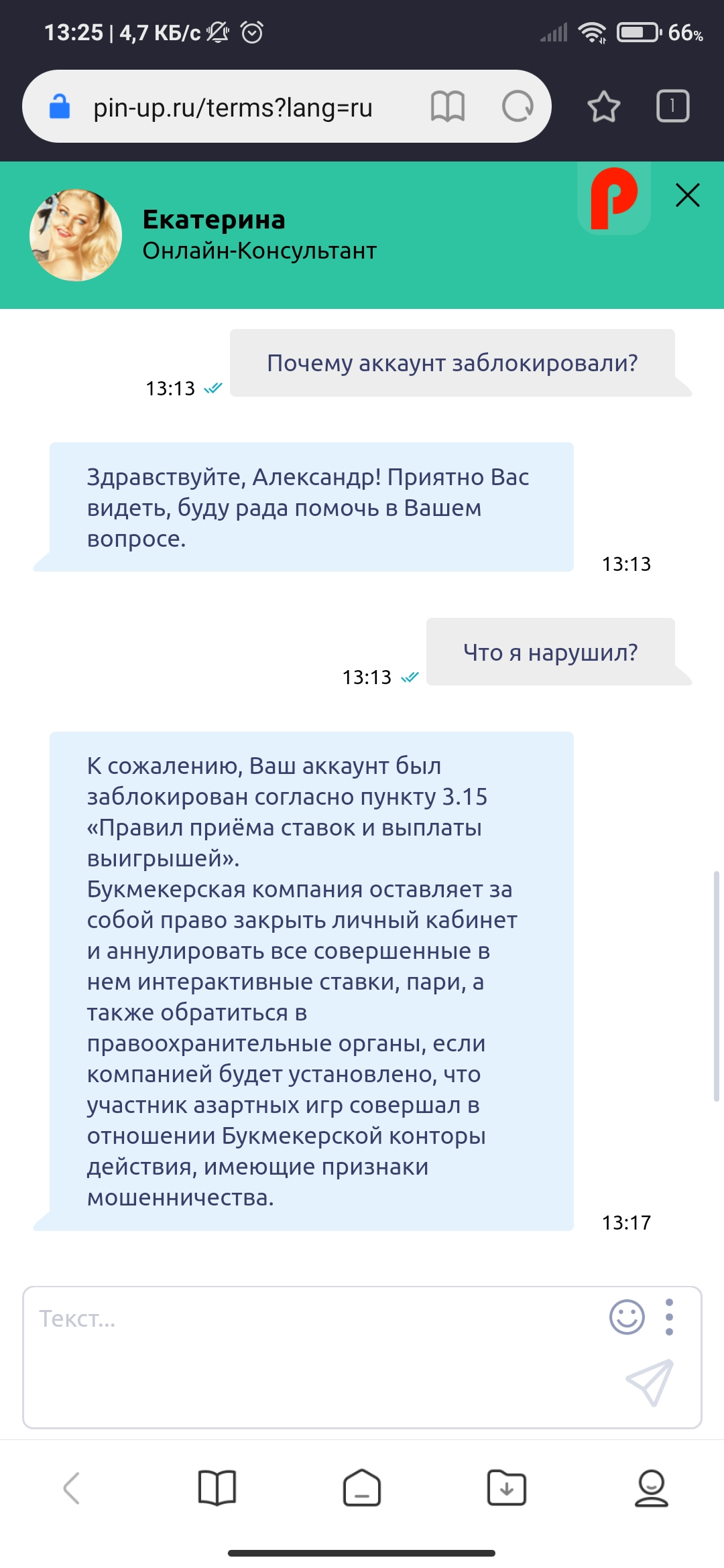 Screenshot_2021-05-09-13-25-12-437_com.mi.globalbrowser.webp