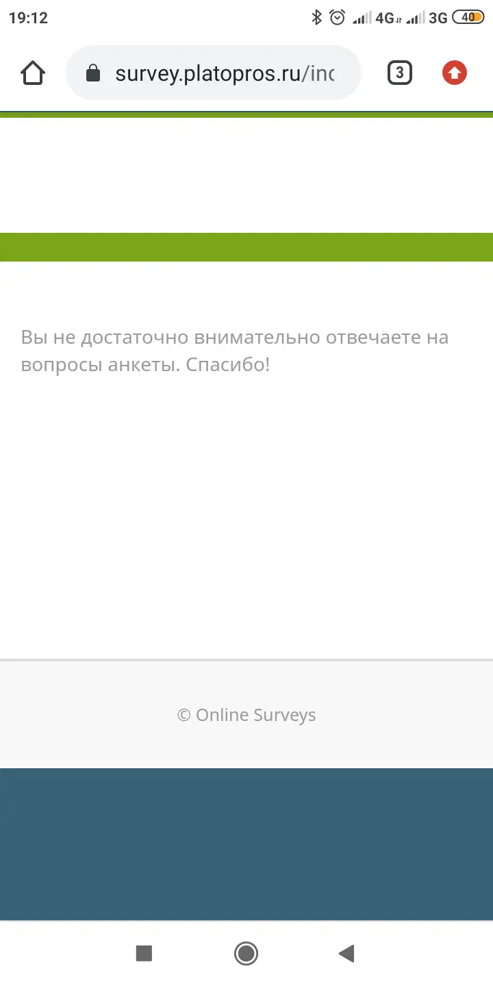 Screenshot_2021-05-12-19-12-39-158_com.android.chrome.webp