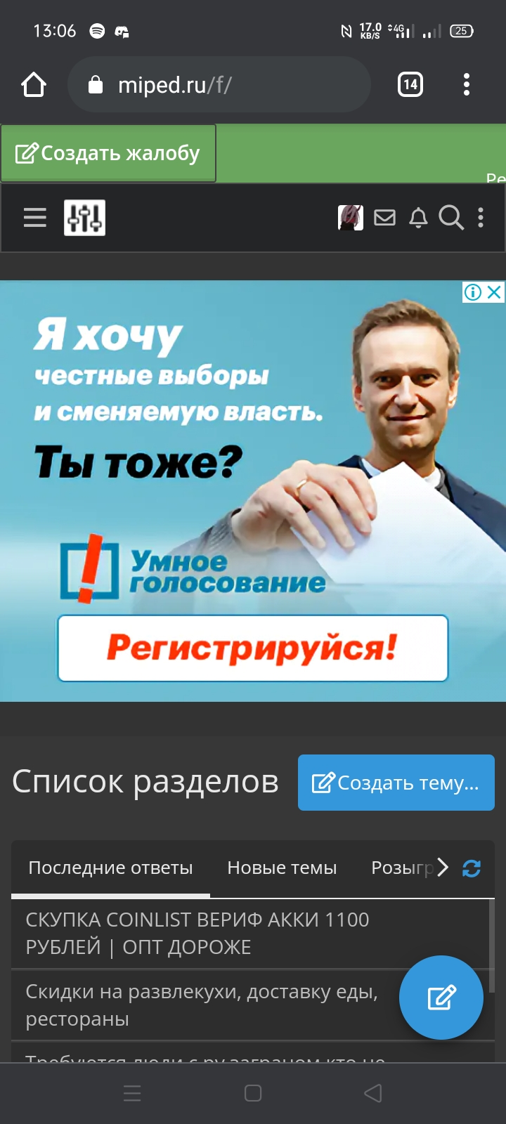 Screenshot_2021-05-15-13-06-56-54.webp