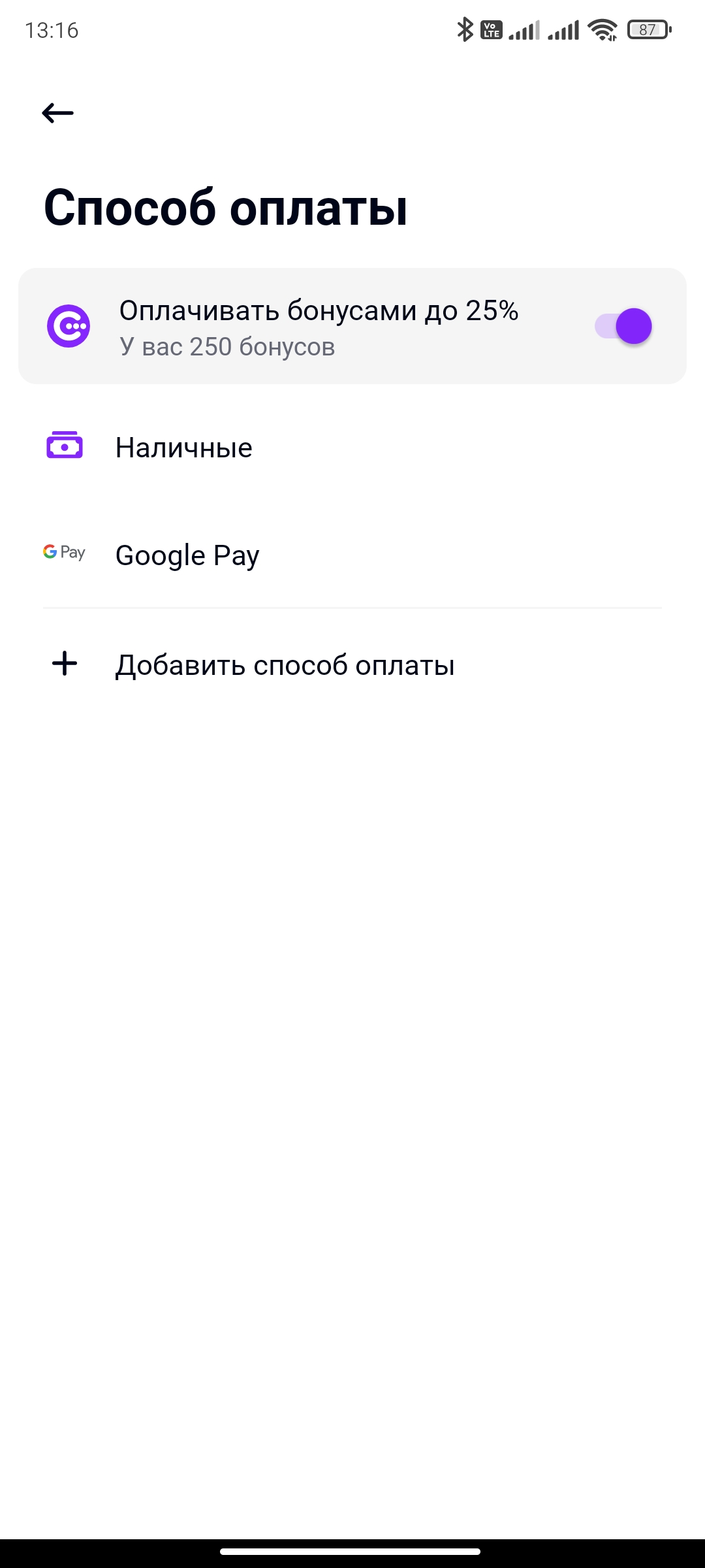 Screenshot_2021-05-15-13-16-44-918_com.citymobim.webp