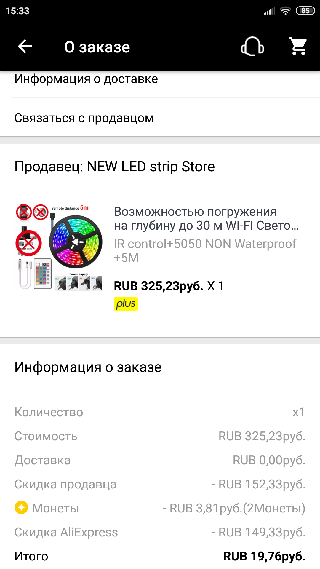 Screenshot_2021-05-17-15-33-17-592_com.alibaba.aliexpresshd.webp