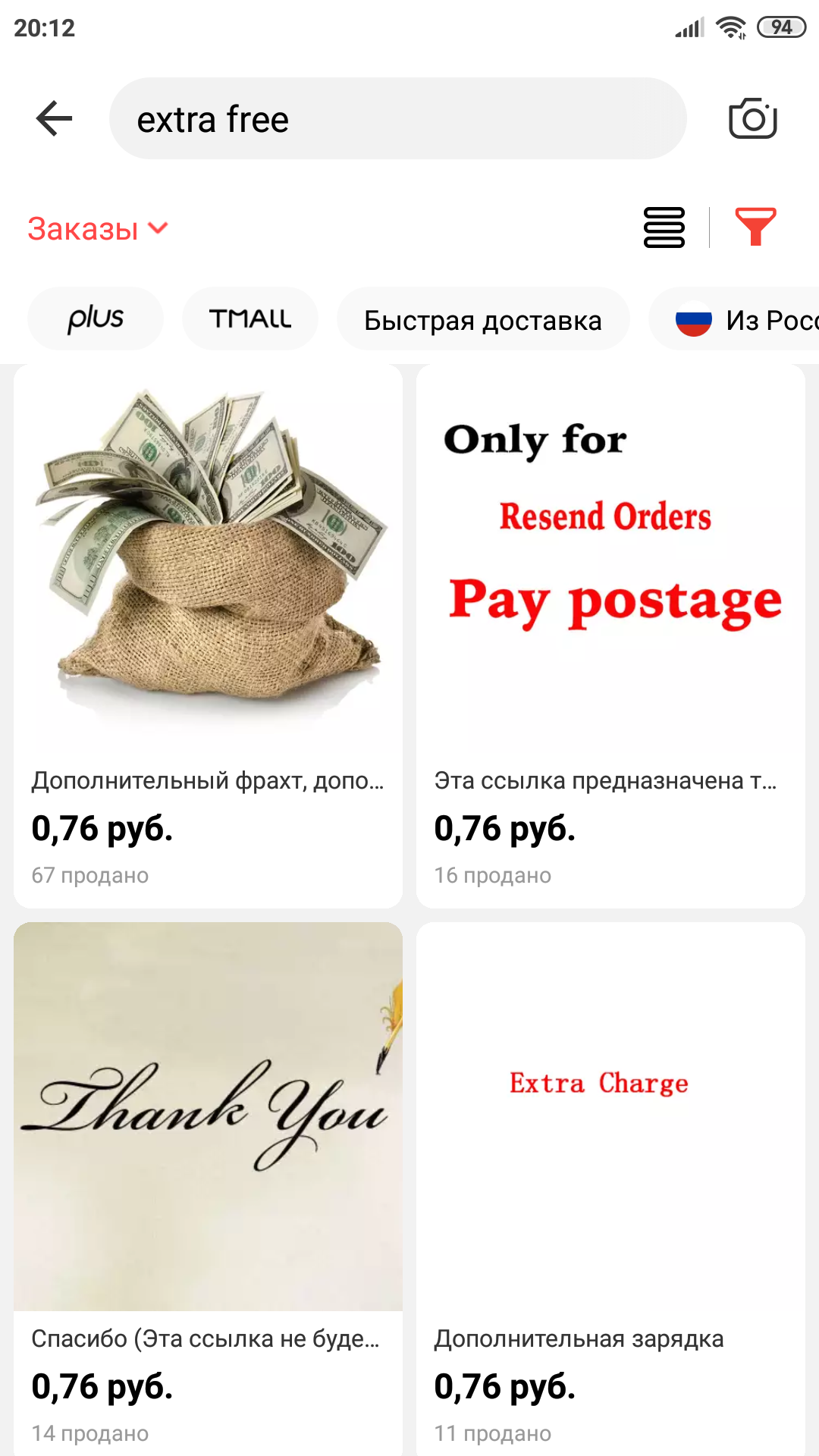 Screenshot_2021-05-17-20-12-28-822_com.alibaba.aliexpresshd.webp