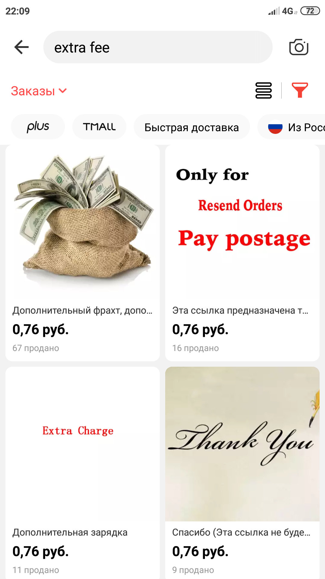 Screenshot_2021-05-17-22-09-00-140_com.alibaba.aliexpresshd.webp