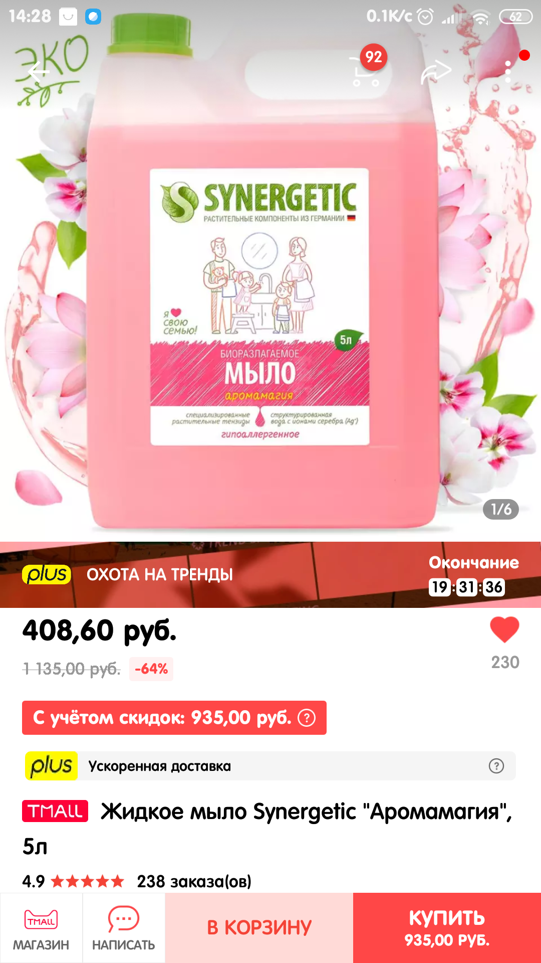 Screenshot_2021-05-20-14-28-23-904_com.alibaba.aliexpresshd.webp