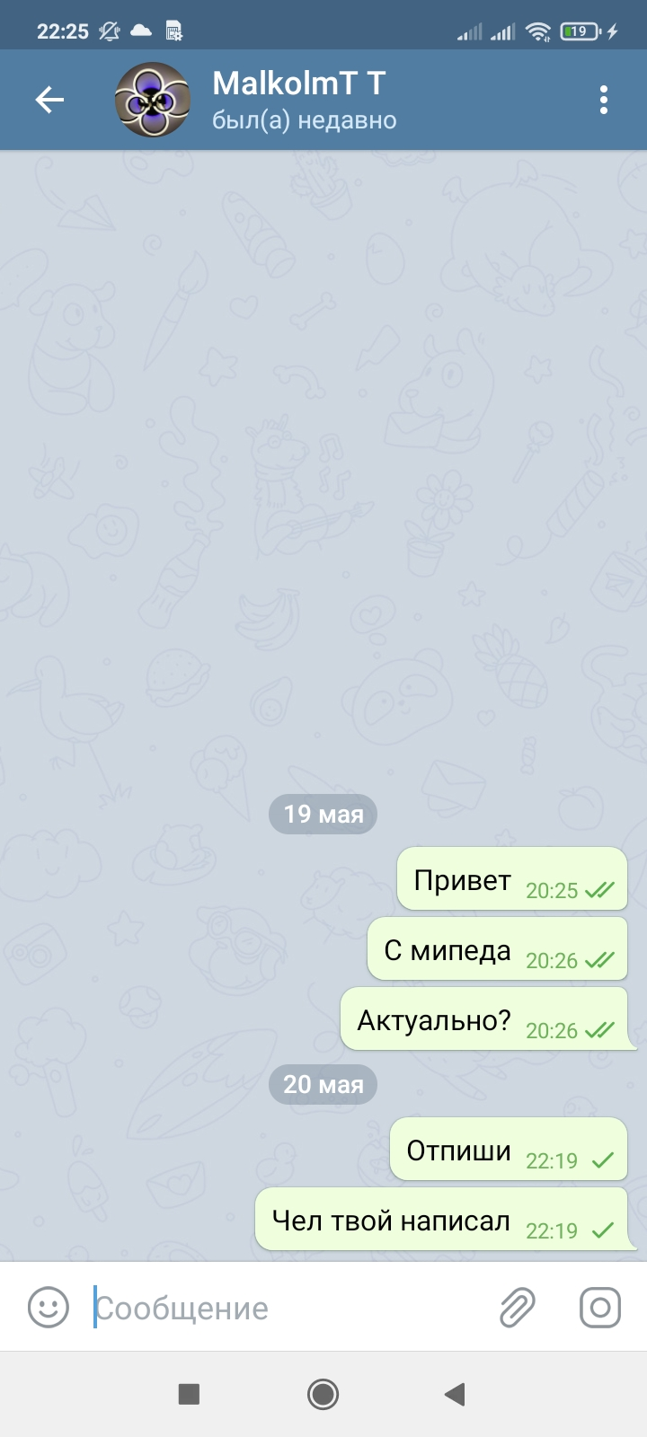 Screenshot_2021-05-20-22-25-48-660_org.telegram.messenger.webp