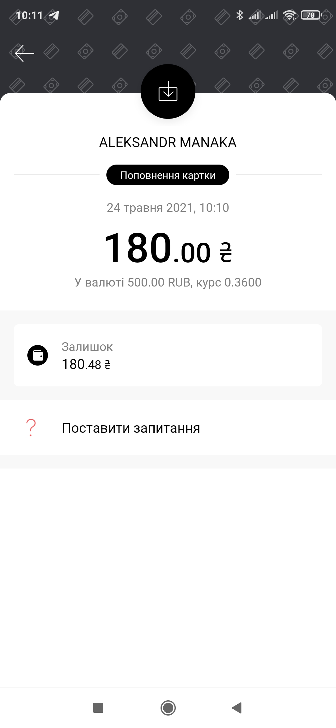 Screenshot_2021-05-24-10-11-14-212_com.ftband.mono.webp