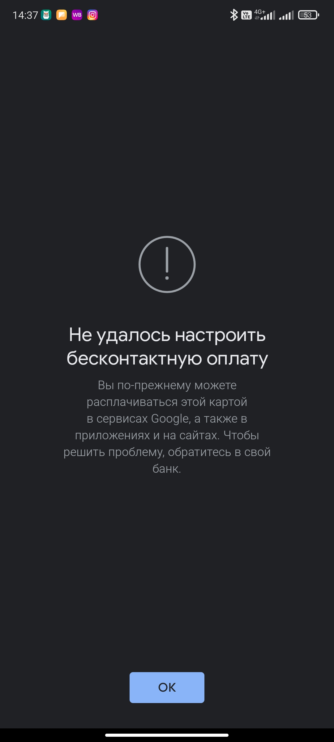 Screenshot_2021-05-25-14-37-39-128_com.google.android.gms.webp