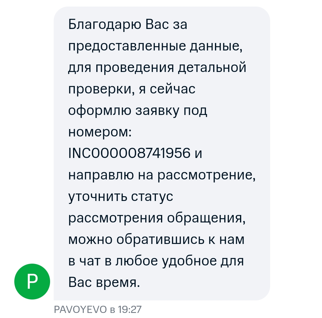 Screenshot_2021-05-25-19-28-34-77.jpg