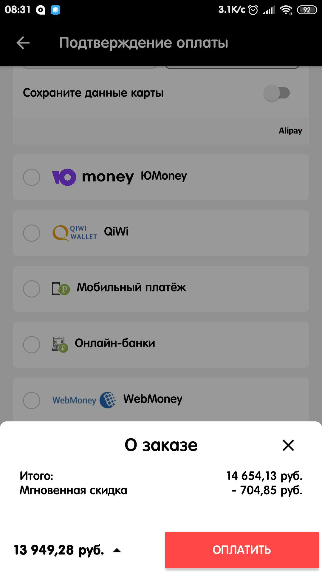 Screenshot_2021-05-30-08-31-26-902_com.alibaba.aliexpresshd.webp